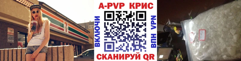 Продажа наркотиков Новосибирск ГАШ Марихуана Alpha PVP АМФ COCAIN Меф мяу мяу