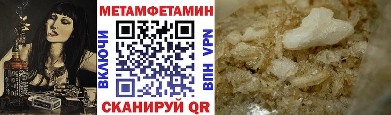 где купить наркотик  Новосибирск  Амфетамин 97% 