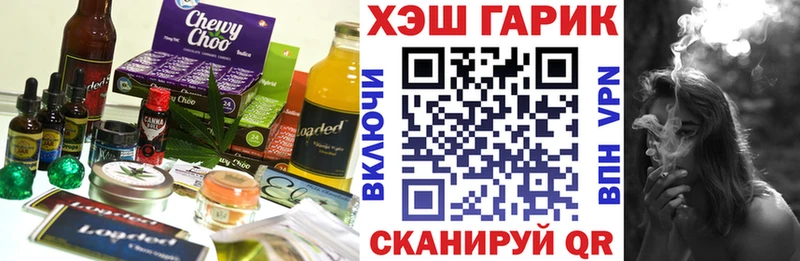 Canna-Cookies конопля  Новосибирск 