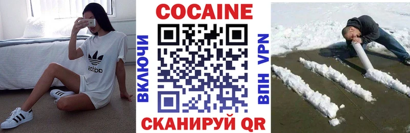 КОКАИН FishScale  mega зеркало  Новосибирск 