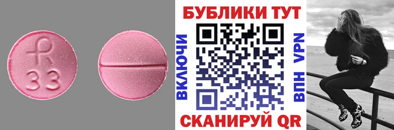 дарк нет Telegram Новосибирск ЭКСТАЗИ таблы omg онион