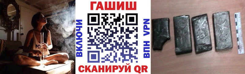 наркота  Новосибирск  ГАШИШ гарик 