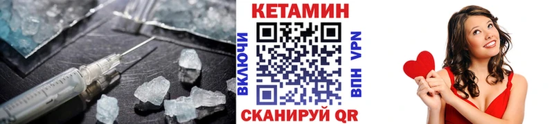 КЕТАМИН ketamine  Новосибирск 