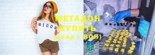 метамфетамин Абдулино