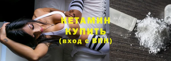 метамфетамин Абдулино
