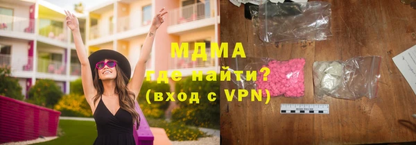 кокаин Лиски
