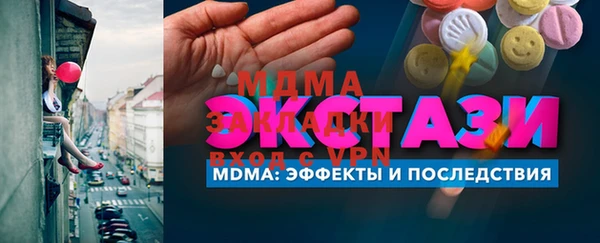 метамфетамин Абдулино