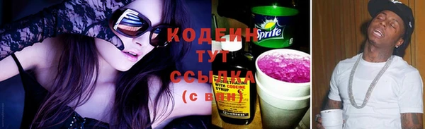 метамфетамин Абдулино