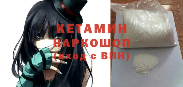 spice Абинск