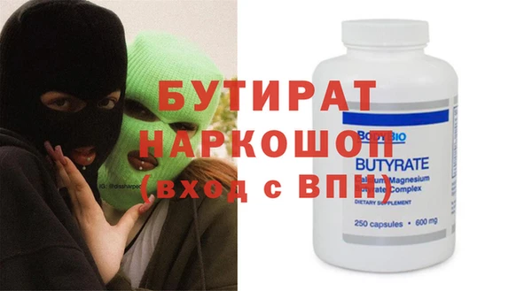 spice Абинск