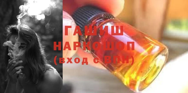 spice Абинск