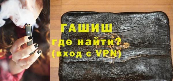 метамфетамин Абдулино