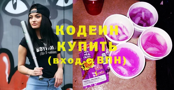 метамфетамин Абдулино