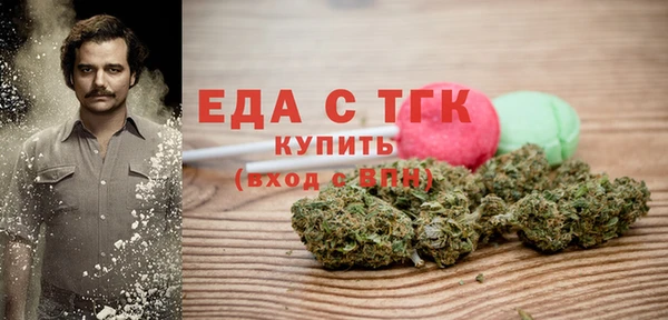 метамфетамин Абдулино