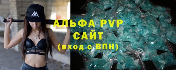 метамфетамин Абдулино