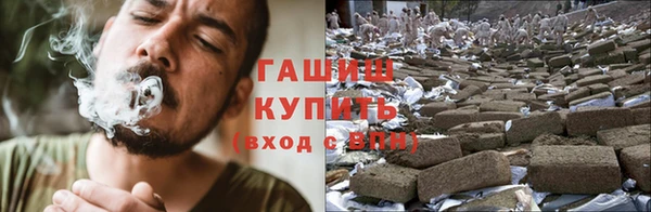 метамфетамин Абдулино