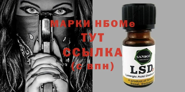 метамфетамин Абдулино