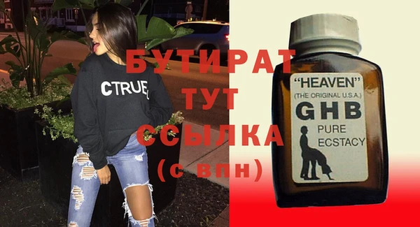 spice Абинск
