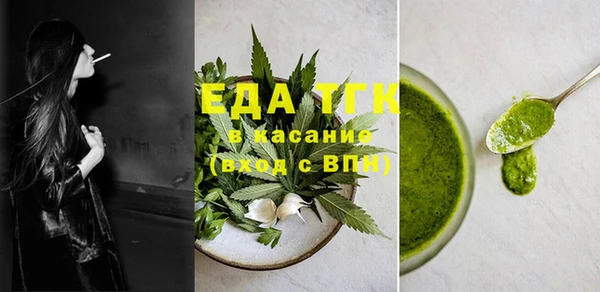 метамфетамин Абдулино