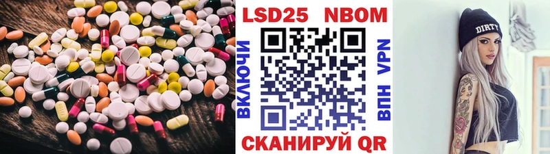 как найти   Новосибирск  Лсд 25 экстази ecstasy 