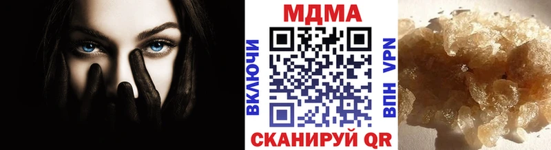 hydra зеркало  Новосибирск  МДМА crystal 