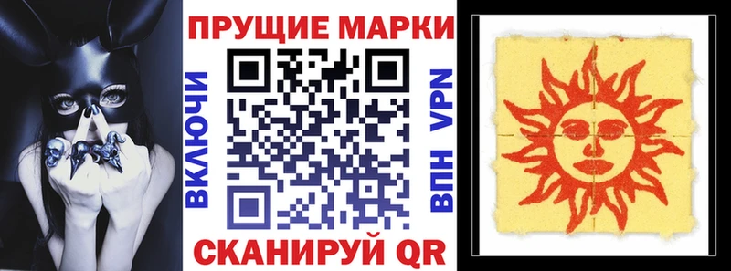 KRAKEN зеркало Новосибирск Марки NBOMe 1,5мг