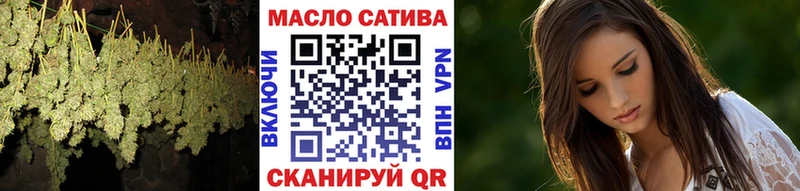 мега ONION Новосибирск Дистиллят ТГК вейп с тгк закладка